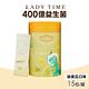 【LADY TIME】400E 益生菌 三種口味任選 15包/罐(益生質、益生菌、後生元) product thumbnail 3