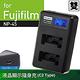 Kamera液晶雙槽充電器for Fujifilm NP-45 product thumbnail 2