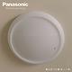 Panasonic國際牌 5坪 LED調光調色 遙控吸頂燈 LGC31115A09 和卷 product thumbnail 5
