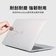 YUNMI Apple Macbook Pro Retina 13吋 2022版 細磨砂透明筆電殼 保護殼 散熱防刮硬殼 product thumbnail 3