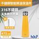 吻吻魚 KKF SWAG 智能保溫杯475ml - 威尼斯黃 product thumbnail 4