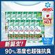 【ARIEL新誕生】超濃縮抗菌抗臭洗衣精補充包 630g X12/箱(經典抗菌型/室內晾衣型) product thumbnail 3