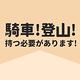 【DR.Story】夏日日系好評嚴選機車單車全包式防曬袖套/機車/摩托車/袖套/防曬袖套/防曬 product thumbnail 6