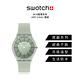 SWATCH SKIN超薄系列VERT D'EAU軍綠(34mm) product thumbnail 3