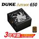 Duke 松聖 Armor BR650 銅牌650W 80Plus電源供應器 product thumbnail 3