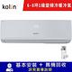 Kolin歌林一級變頻語音聲控冷暖分離式冷氣6-8坪KDV-RK41203/KSA-RK412DV03A限北北基宜花安裝 product thumbnail 3