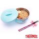 [買一送一 平均250]THERMOS膳魔師 隔溫碗1.0L(A-BOWL) product thumbnail 3