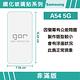 GOR Samsung 三星 A54 5G 9H鋼化玻璃保護貼 全透明非滿版2片裝 公司貨 product thumbnail 3