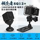 領先者 SQ13+ 高清夜視1080P 防水微型磁吸式 行車紀錄器/運動攝影機 product thumbnail 3