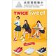 周子瑜TWICEx韓國SPRIS聯名鞋款 TWEET 貝殼頭帆布鞋系列-深藍 product thumbnail 3
