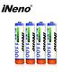 ▼原廠熱銷▼【iNeno】高容量 鎳氫 充電電池1100mAh(4號/AAA 4入 超大容量 戶外用電 存電 鎳氫電池) product thumbnail 4