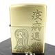 ZIPPO 日系~疫病退散-阿瑪比埃-保佑豐收，祛除瘟疫 product thumbnail 2