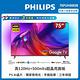 PHILIPS飛利浦 75吋4K 120Hz Google TV智慧聯網液晶顯示器75PUH8808 product thumbnail 2