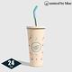 United by Blue 707-283 Tumbler 不鏽鋼隨行杯 (24oz｜700ml) / 205-淺杏 product thumbnail 4