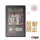 [ZIYA] Amazon Kindle Fire 抗反射(霧面/防指紋)螢幕保護貼 2入 product thumbnail 3