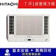 HITACHI日立 7坪一級變頻冷暖雙吹窗型冷氣 RA-40NR product thumbnail 3