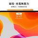 YUNMI Apple pencil 2代 防滑筆套 替換筆套 超薄矽膠保護套 漸變款式 product thumbnail 3