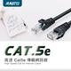 【二入組】RASTO REC9 高速 Cat5e 傳輸網路線-5M product thumbnail 3