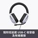 SONY 索尼 INZONE H5 無線耳罩式電競耳機 WH-G500 (公司貨 保固12個月) product thumbnail 3