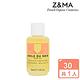 Z&MA 芷瑪濃萃肌活精華油30ml product thumbnail 7