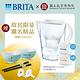 德國BRITA 百財好水禮盒 馬利拉濾水壺3.5L(白)+7芯 贈故宮聯名碗筷組 product thumbnail 3