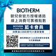 【官方旗艦店】Biotherm 碧兒泉 水光保濕雙精華 50ml product thumbnail 6