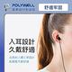 POLYWELL 3.5mm有線耳麥轉接線組 有線耳麥+Type-C轉接線 product thumbnail 6