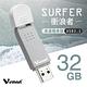 V-smart  SURFER 衝浪者-高速隨身碟 USB 3.1 32GB product thumbnail 3