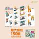 【OCHO】多功能兒童大顆粒積木學習桌椅組/積木桌/玩具禮物(加贈85PCS積木+150PCS積木) product thumbnail 7