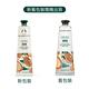 The Body Shop 摩洛哥堅果油護手霜-30ML product thumbnail 3