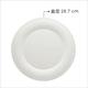 《CreativeTops》漣漪淺餐盤(白28.5cm) | 餐具 器皿 盤子 product thumbnail 3