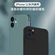 防摔專家 iPhone 12 mini 液態矽膠防摔防撞保護殼 product thumbnail 3