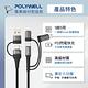 POLYWELL 五合一編織PD快充線 /灰色 /1M product thumbnail 4