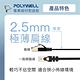 POLYWELL CAT6A 高速網路扁線 30公分 product thumbnail 4