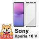 阿柴好物 Sony Xperia 10 V 滿版全膠玻璃貼-紳士黑 product thumbnail 2