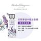 Salvatore Ferragamo 絲之境天際夢遊中性淡香精100ml-原廠公司貨 product thumbnail 3