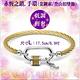 CHARRIOL夏利豪 Bangle Forever Lock永恆之鎖手環 金索銀扣頭L款 C6(04-401-1139-29-M) product thumbnail 3