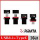 RIDATA錸德 HT2 USB3.1 Gen1+TypeC 雙介面隨身碟 16GB product thumbnail 3