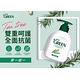 綠的GREEN 抗菌潔手乳 茶樹清新 洗手乳 買一送一組(220ml+220ml) product thumbnail 4