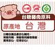 台糖 1kg葵花油肉酥量販包(1kg/包) product thumbnail 3