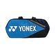 Yonex Pro Tournament Bag [BA92231WEX599] 羽拍袋 矩形包 手提 側背 拍袋 藍 product thumbnail 2