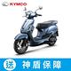 KYMCO光陽機車 LIKE Keyless 125（2023全新機車） product thumbnail 3