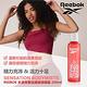 REEBOK 水漾青春活膚保濕噴霧 250ml(蜜桃與牡丹)(BOOST) product thumbnail 4