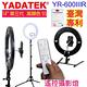 YADATEK YR600IIIR14吋三代LED遙控環形攝影燈 product thumbnail 4