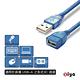 [ZIYA] USB 延長線 USB-A 公 to USB-A母 藍色飆速款 280CM product thumbnail 3
