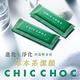 CHIC CHOC 植萃舒活潔顏油2入組 product thumbnail 7