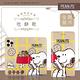 【SNOOPY/史努比】Sony Xperia 5 V (6.1吋) 彩繪可站立皮套(吃餅乾) product thumbnail 3