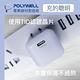 POLYWELL 迷你20W快充組 PD充電器+Type-C快充編織線 1M 安卓適用 product thumbnail 6