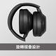 [Sony 索尼公司貨 保固12+12] WH-1000XM4   主動式降噪 無線藍牙耳機(智慧降噪 / 無線高音質 / 質感美型) product thumbnail 7