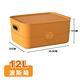 【時時樂】ANDYMAY2 卡洛皮革紋可堆疊收納盒(2L+5L+7L+12L)-四件組 OH-Q707 product thumbnail 12